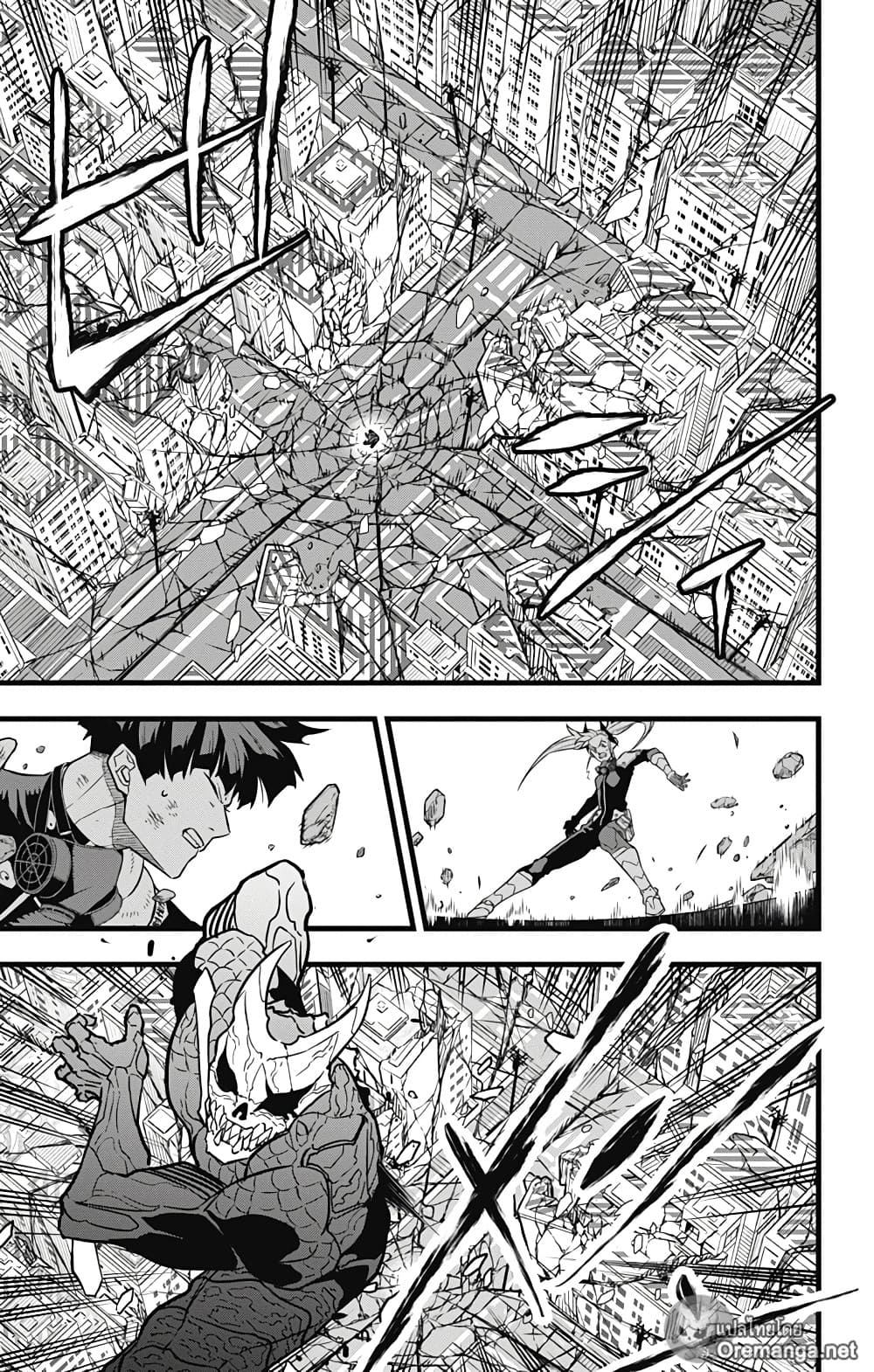 Kaiju 32 (5)