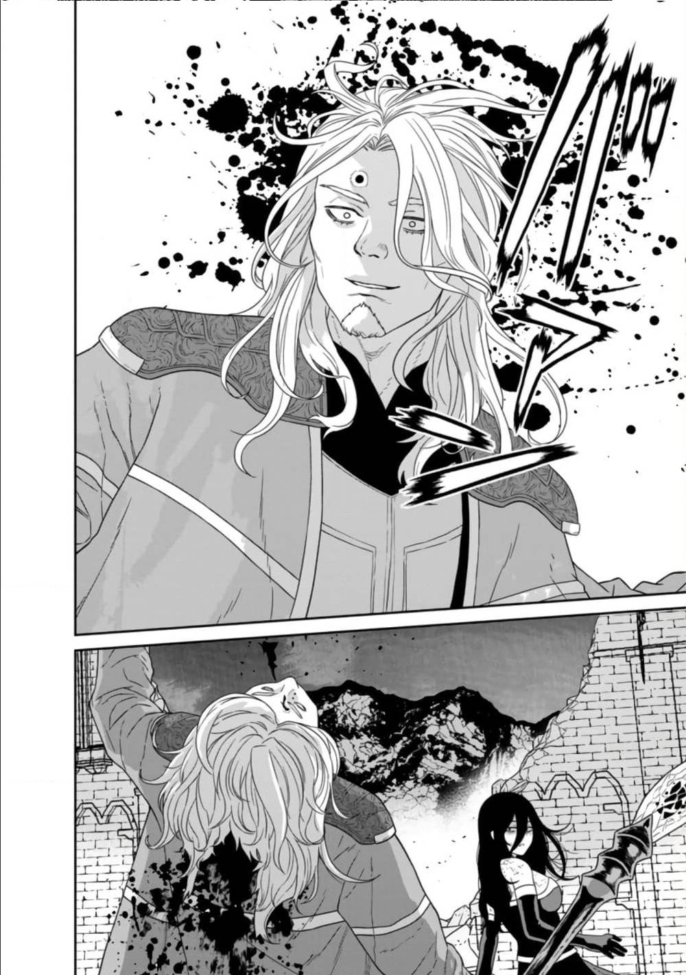 Maou gun Saikyou18 (24)