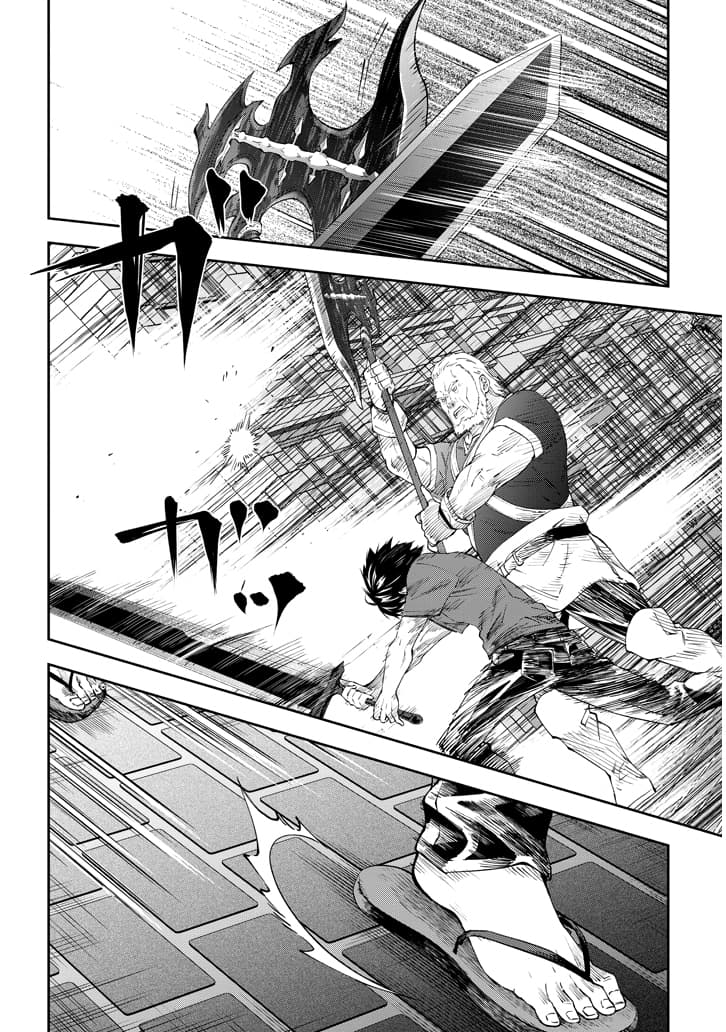 Maou ni Natta node20 1 (6)