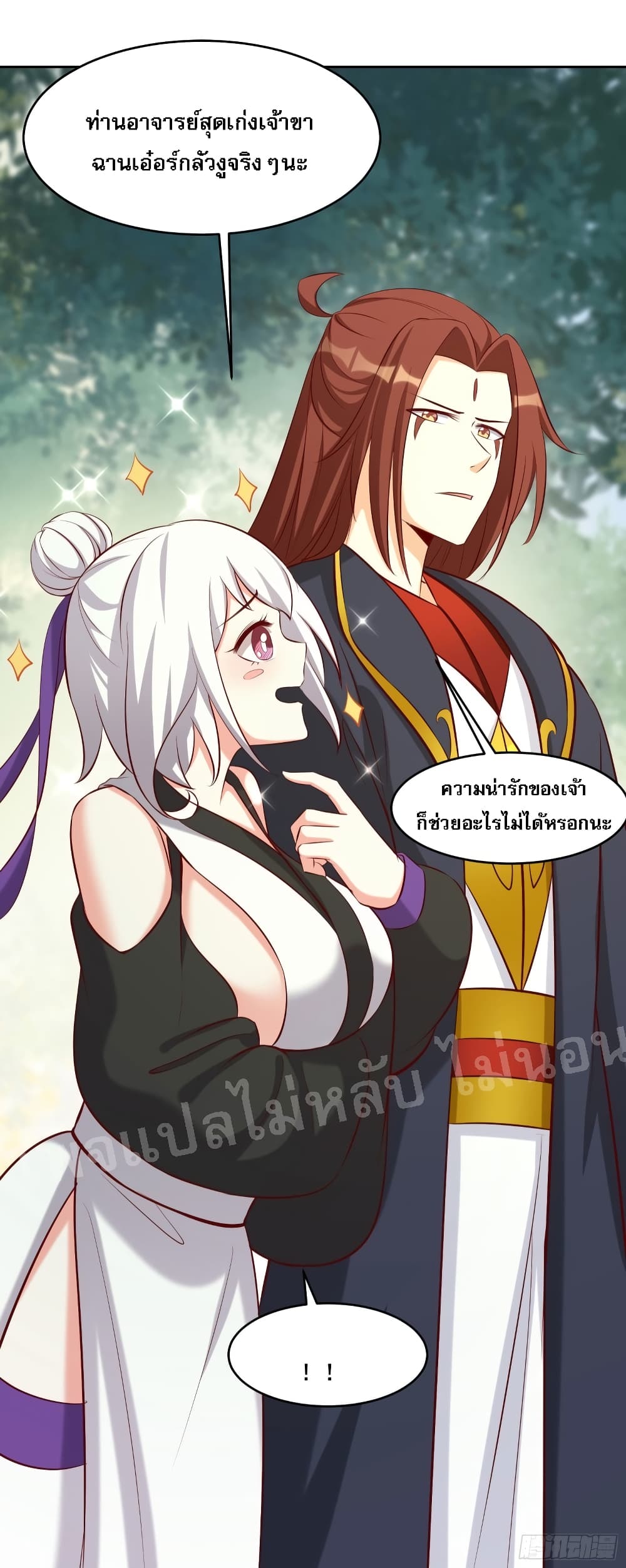 My Harem is All Female Students 21 (2)