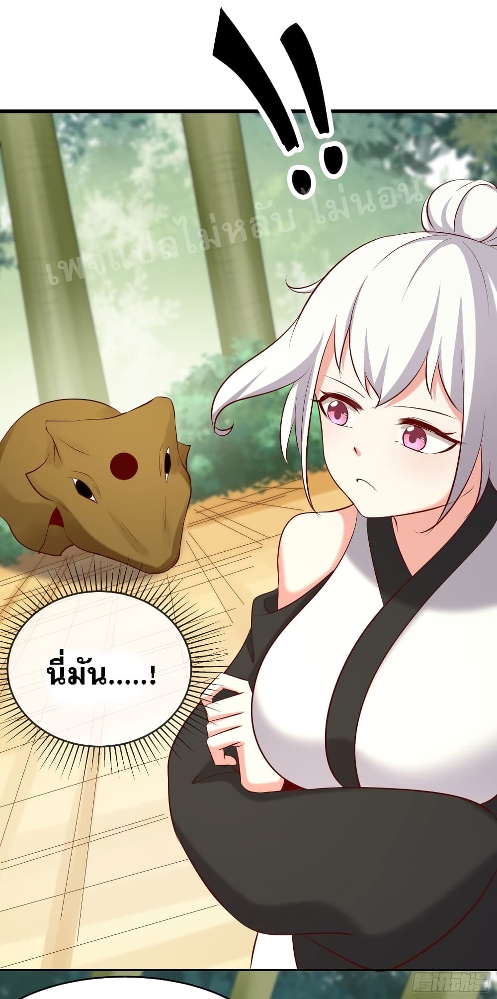 My Harem is All Female Students 21 (26)