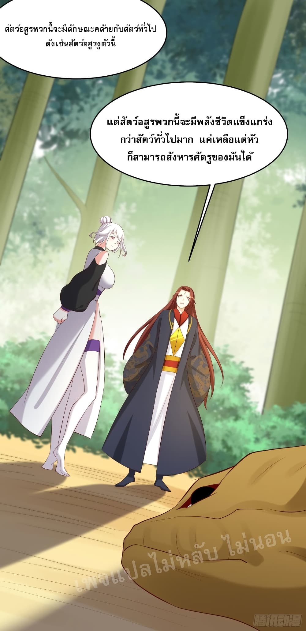 My Harem is All Female Students 21 (27)