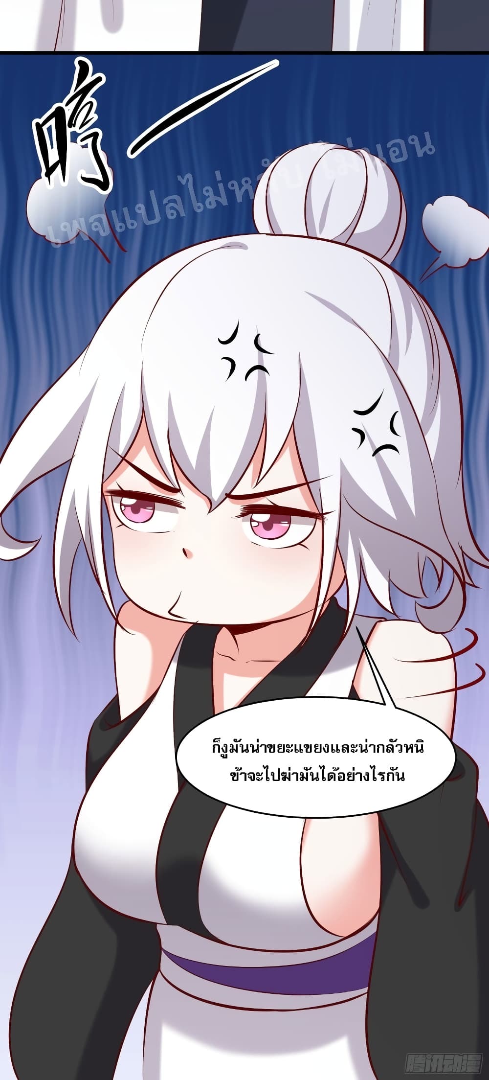 My Harem is All Female Students 21 (3)