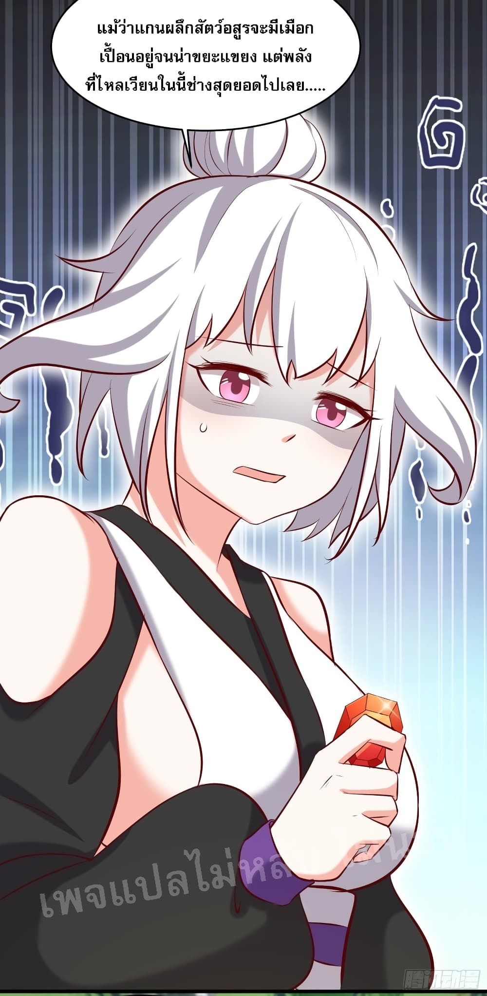 My Harem is All Female Students 21 (32)