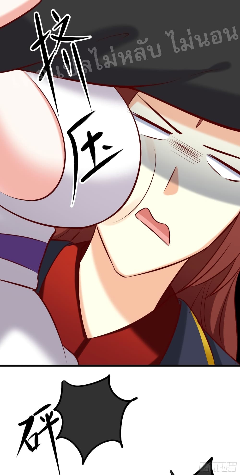 My Harem is All Female Students 21 (8)