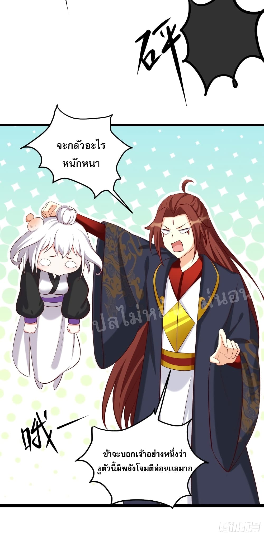 My Harem is All Female Students 21 (9)