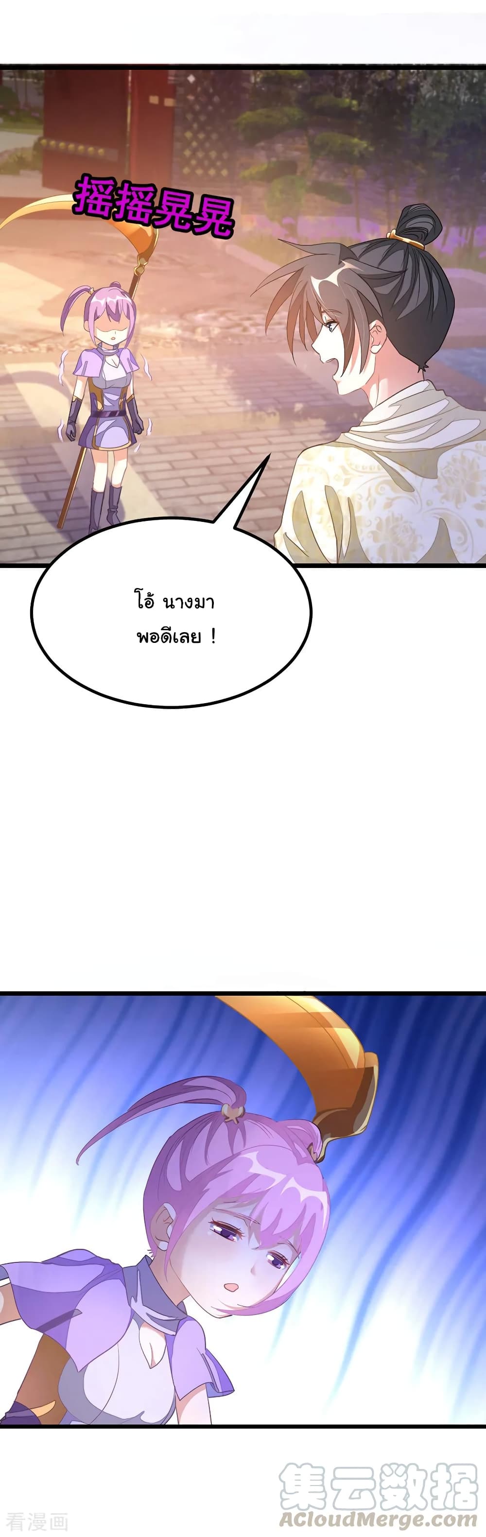 Nine Sun God King 150 (14)