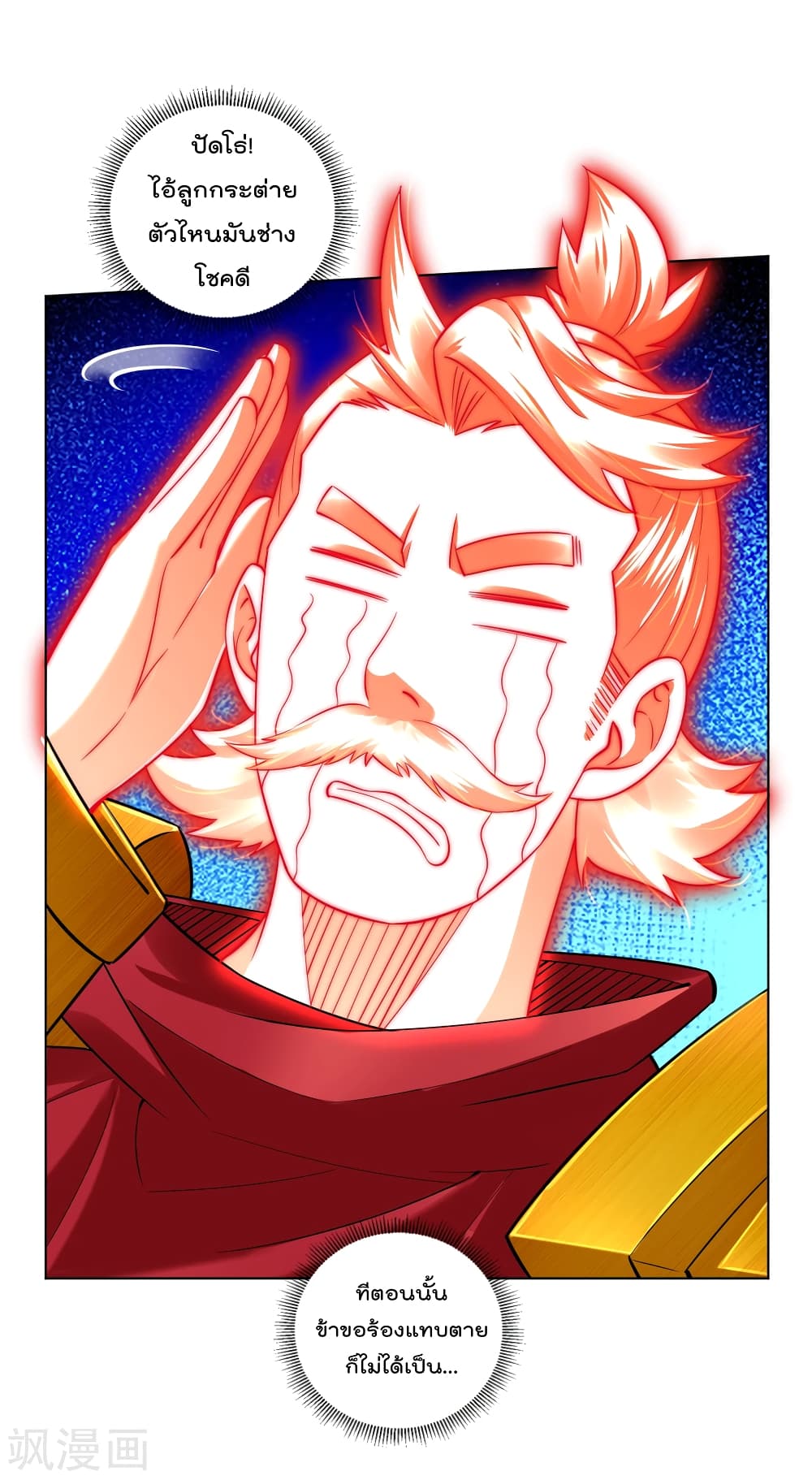 Rebirth God of War 176 (16)