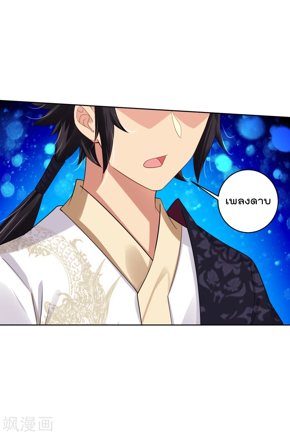 Rebirth God of War 176 (5)