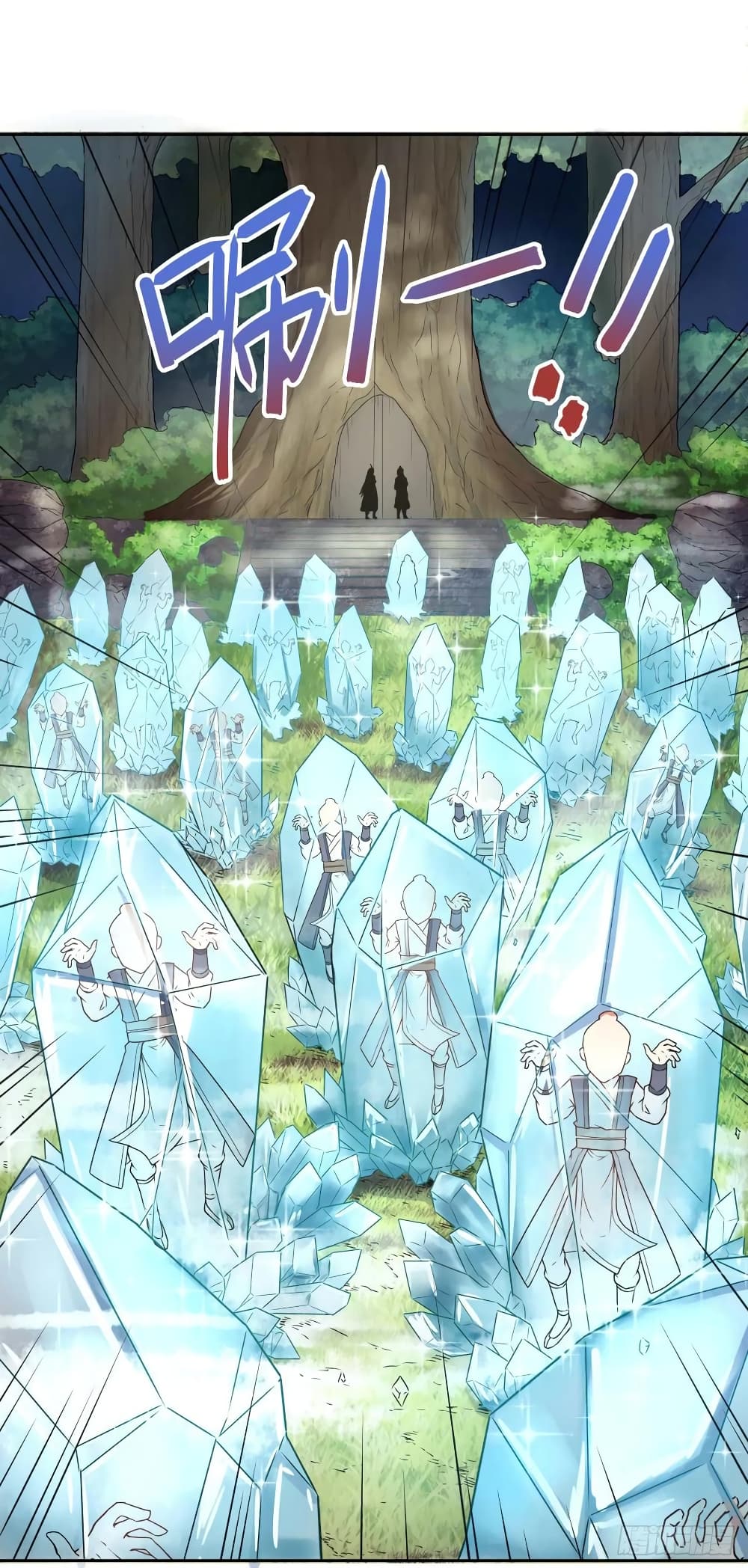 The Cultivators Immortal 93 (10)