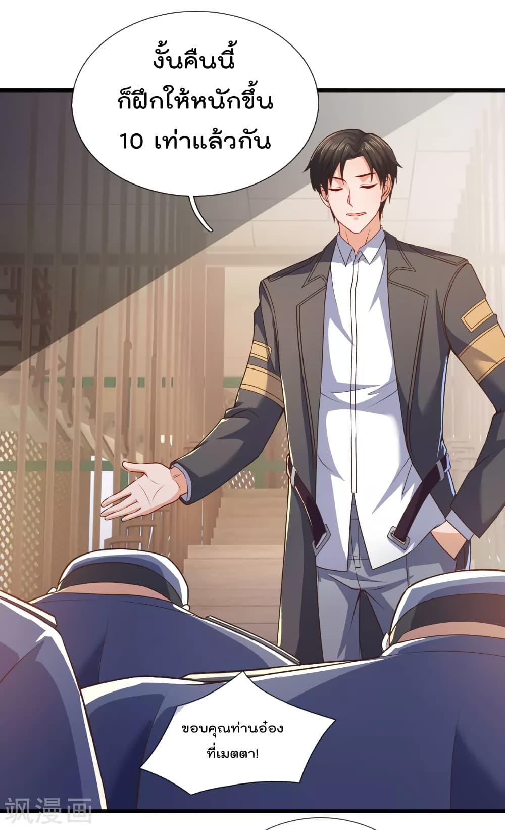 The Legend God of War in The City 96 (11)