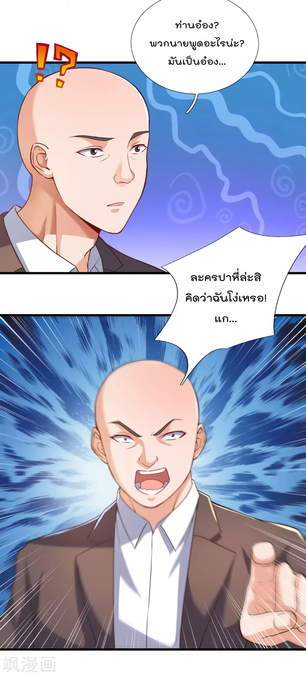 The Legend God of War in The City 96 (12)