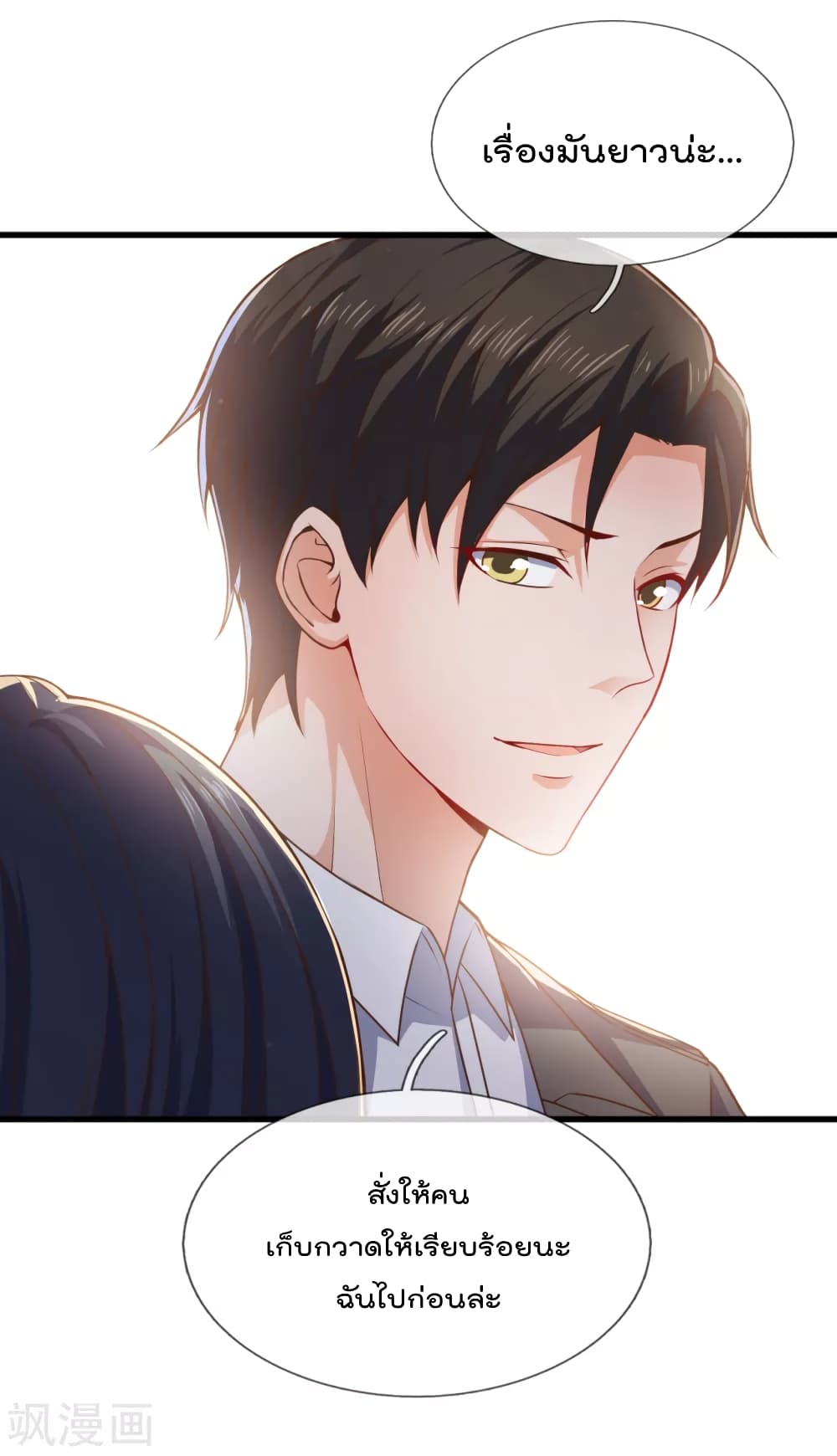 The Legend God of War in The City 96 (16)