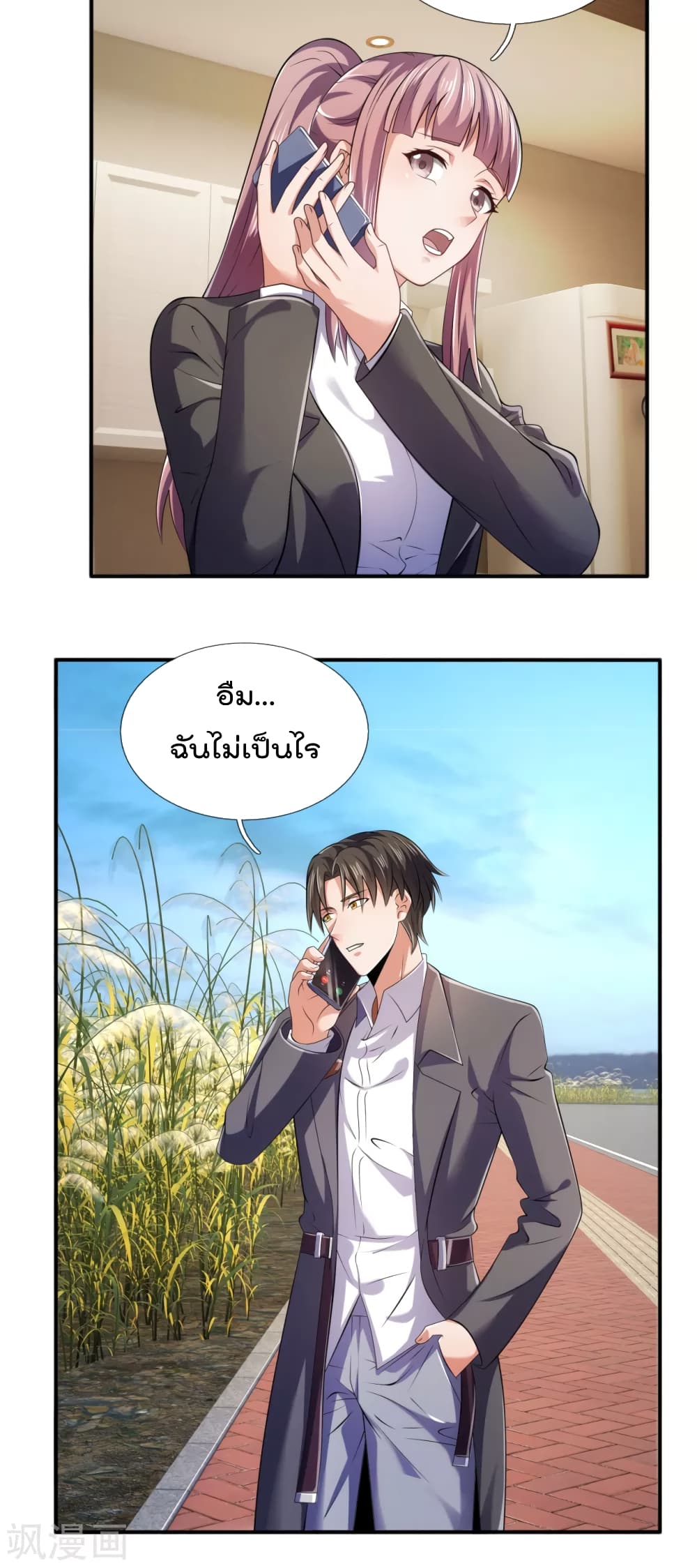 The Legend God of War in The City 96 (22)