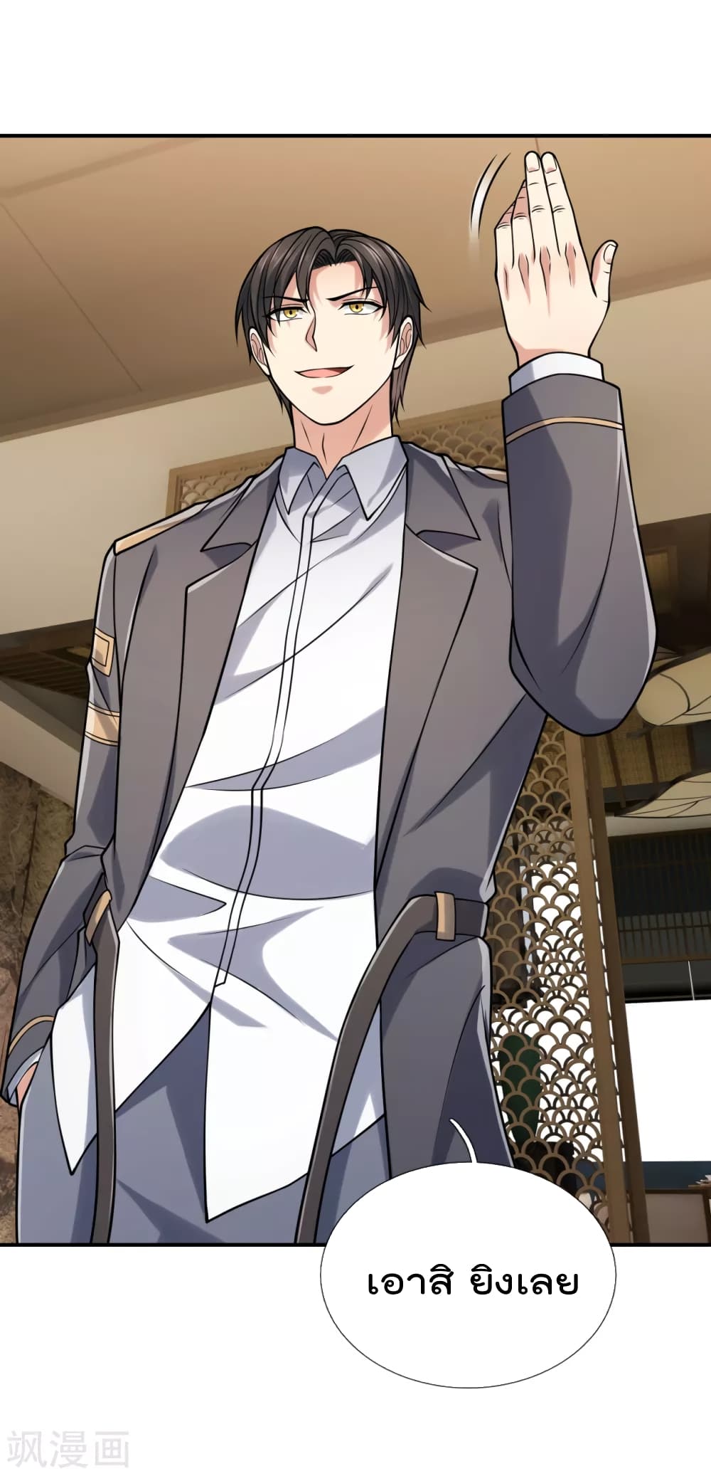 The Legend God of War in The City 96 (5)