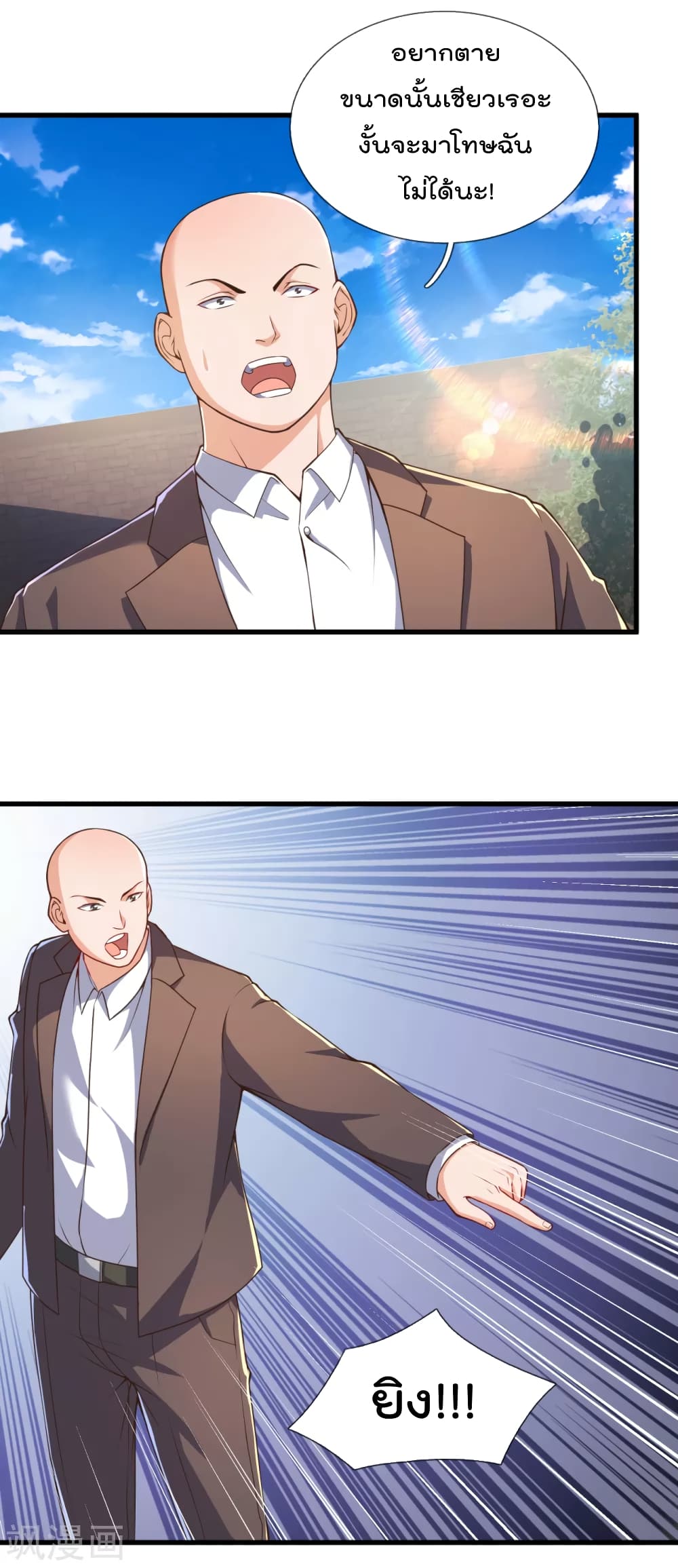 The Legend God of War in The City 96 (6)