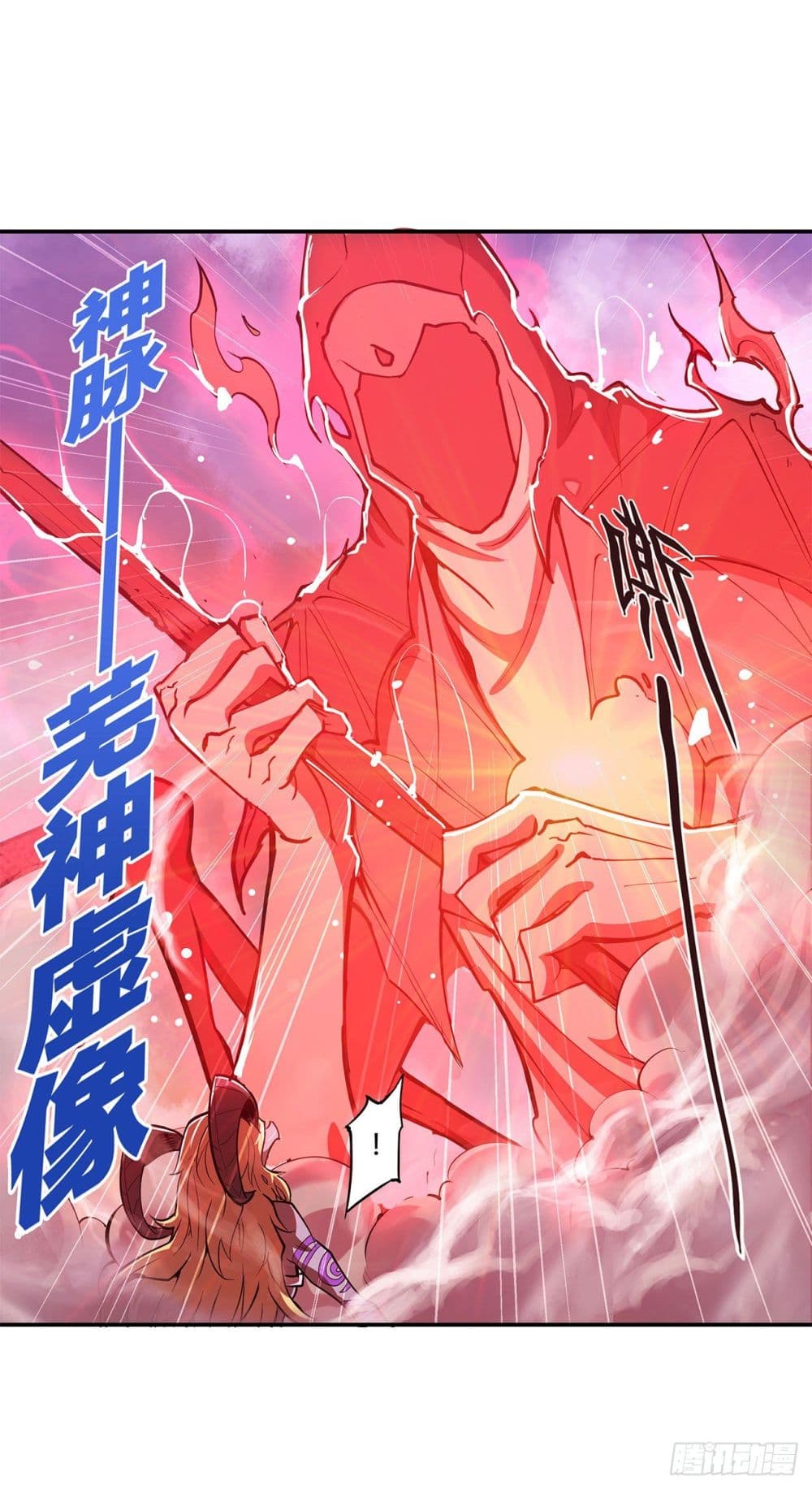 The Strongest Knight 96 (10)