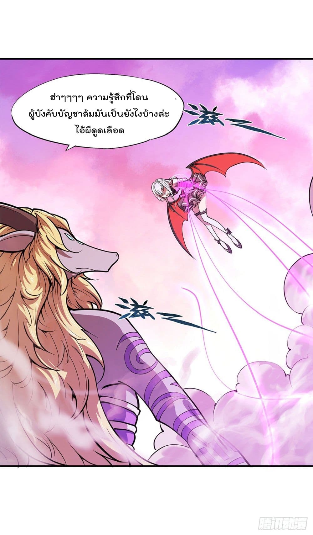 The Strongest Knight 96 (27)