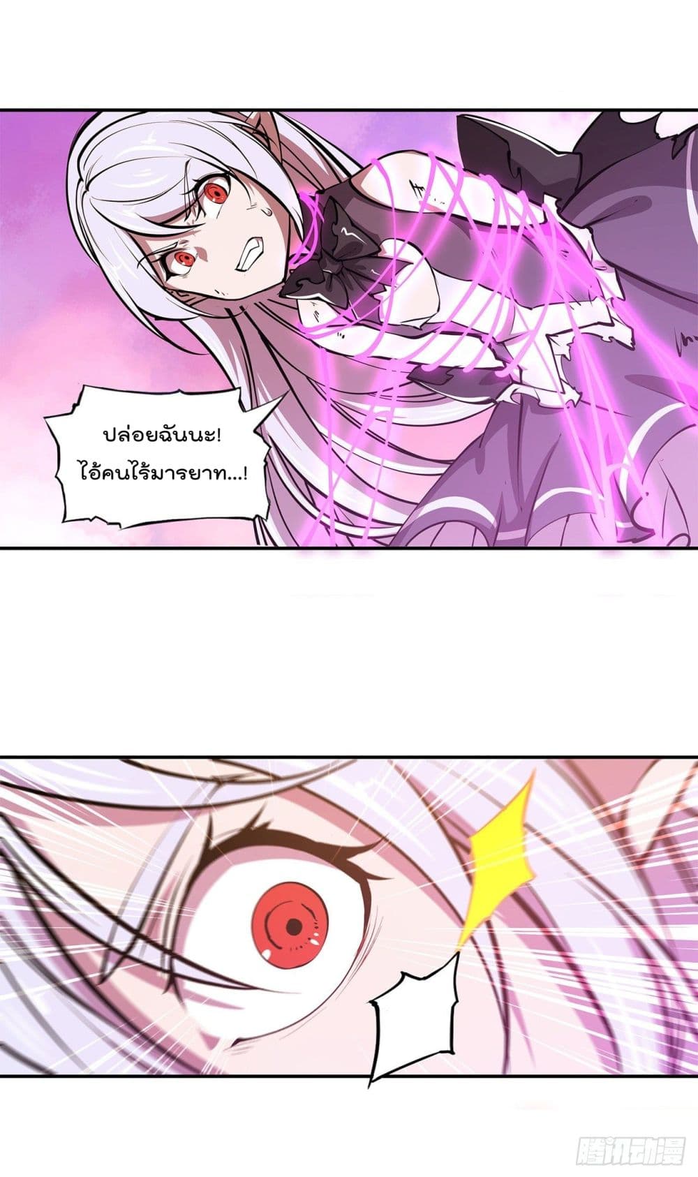 The Strongest Knight 96 (28)