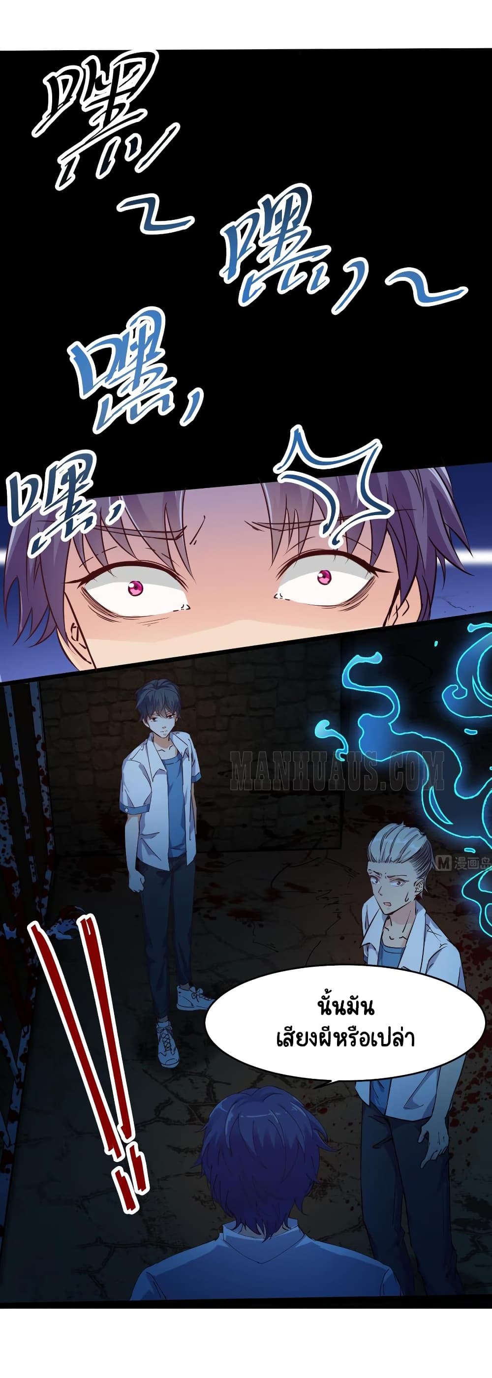 The Underworldâ€™s Broker 16 (13)