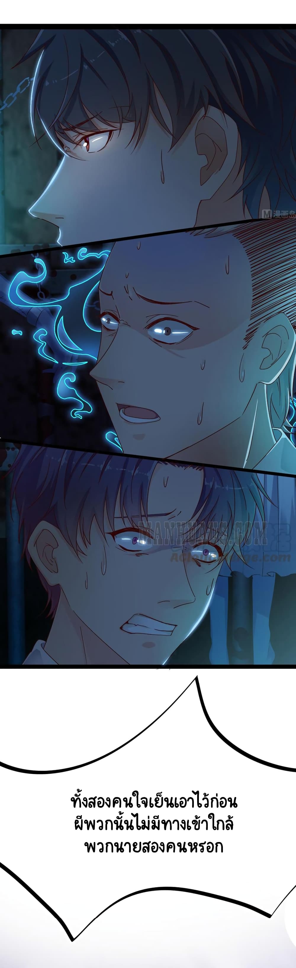 The Underworldâ€™s Broker 16 (14)