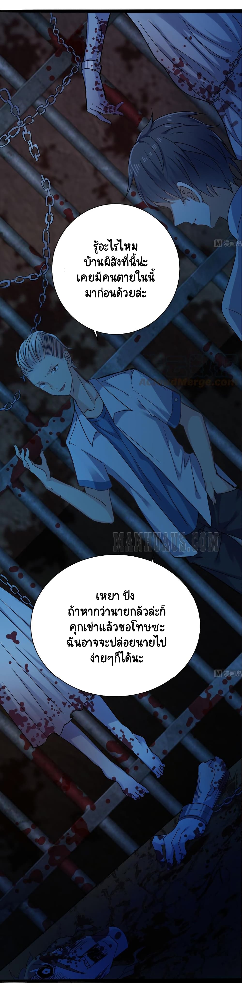 The Underworldâ€™s Broker 16 (7)