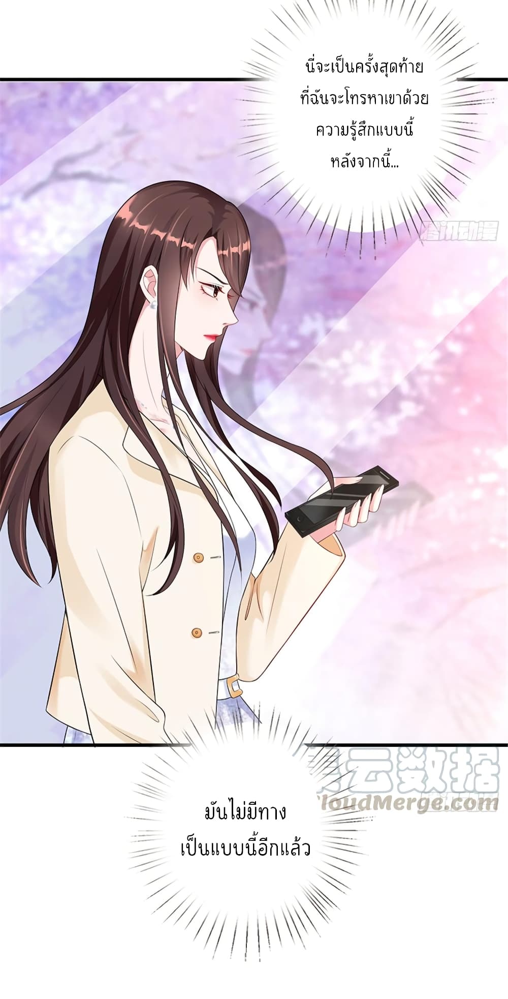 Trial Marriage 10 (13)