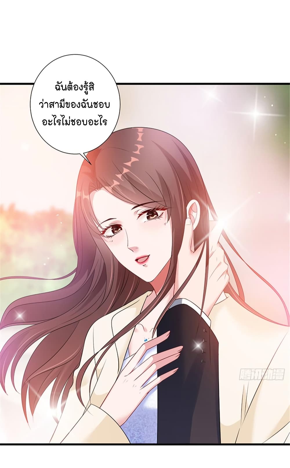 Trial Marriage 10 (31)