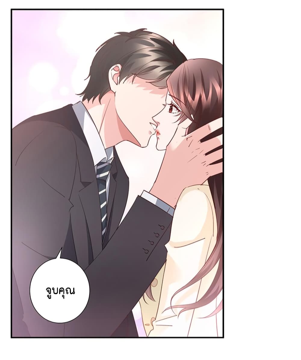 Trial Marriage 10 (35)