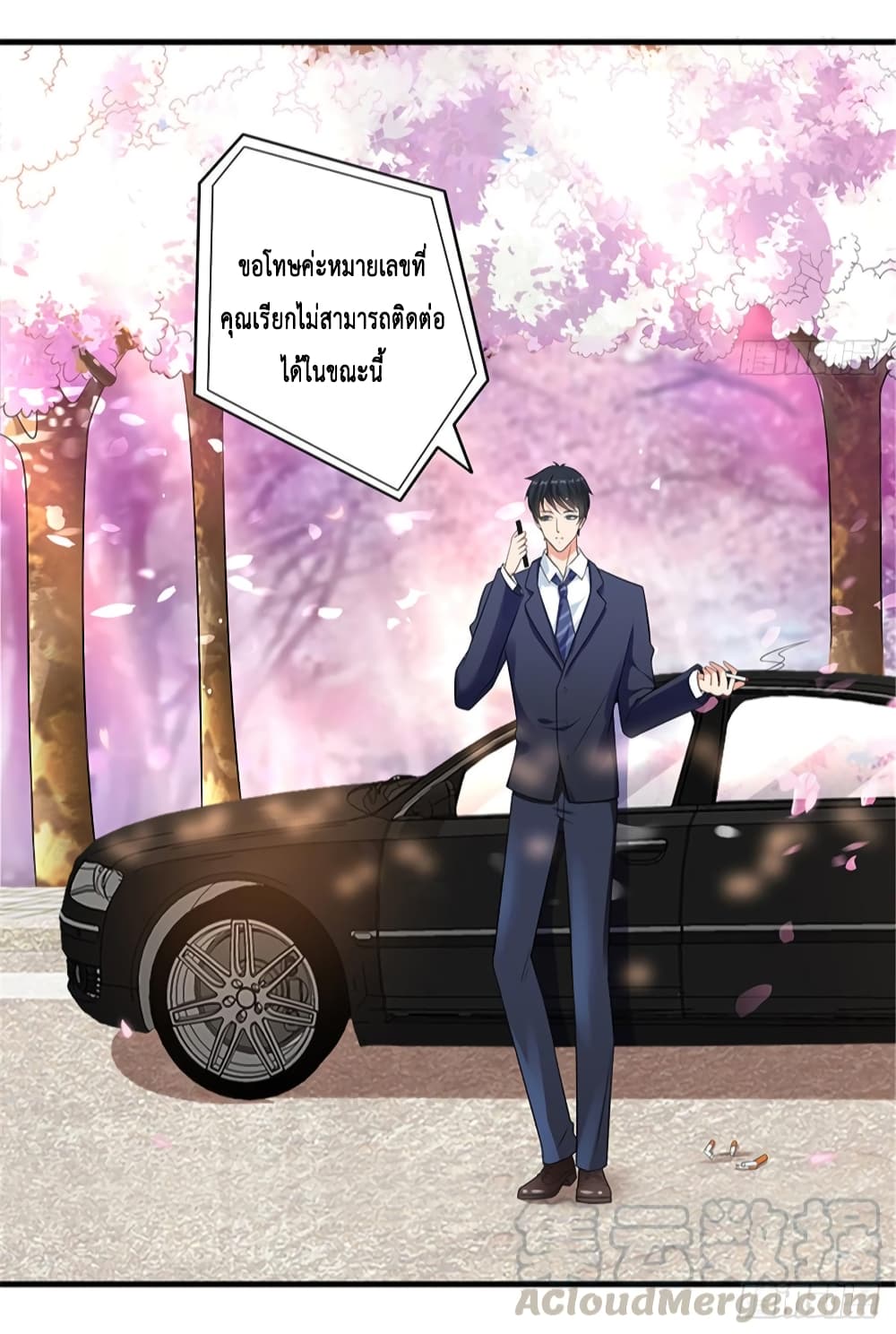 Trial Marriage 10 (41)