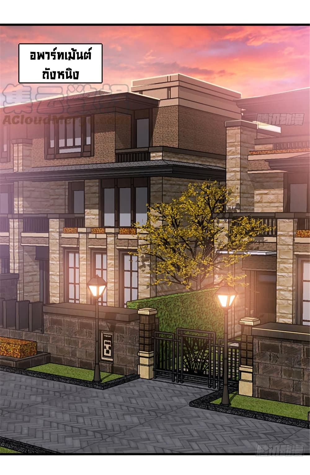 Trial Marriage 10 (47)