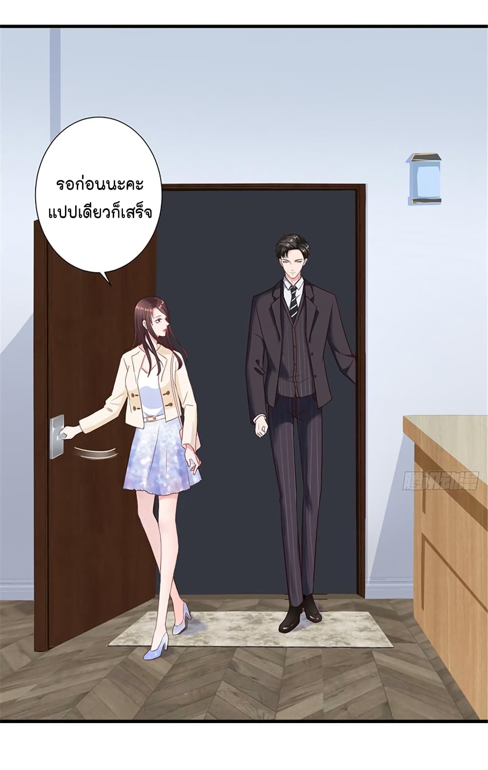 Trial Marriage 10 (48)