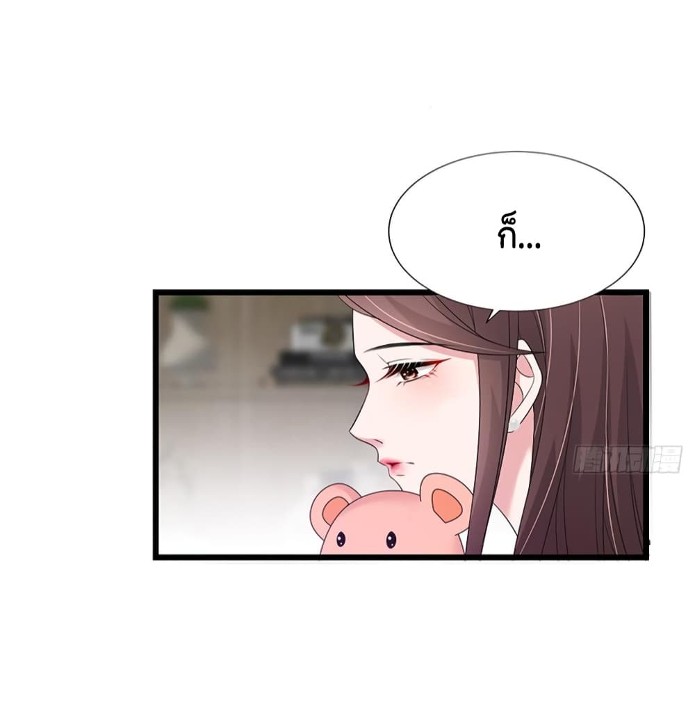 Trial Marriage 10 (53)