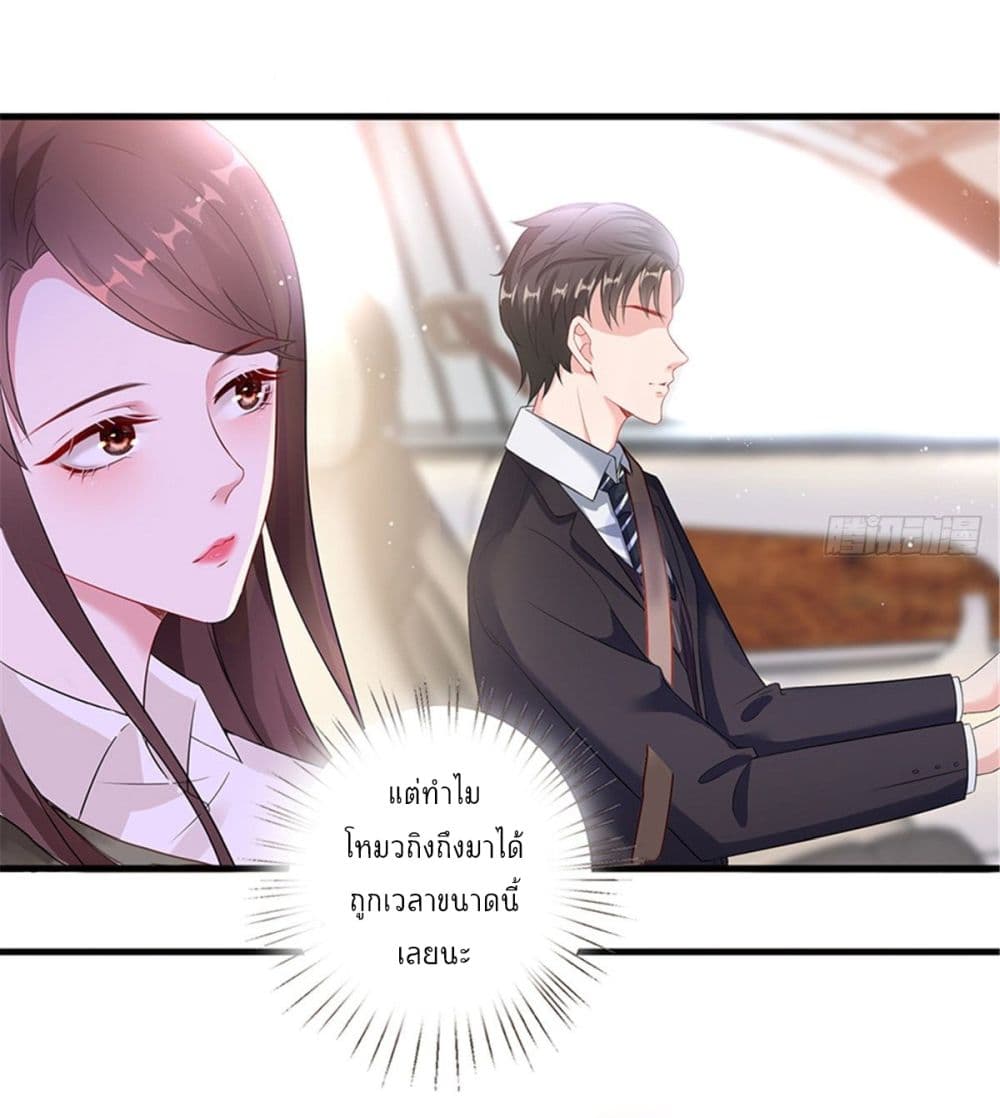 Trial Marriage 9 (40)