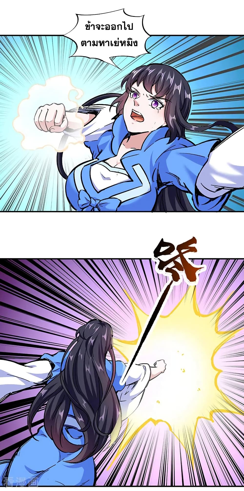 WuDao Du Zun 296 (15)