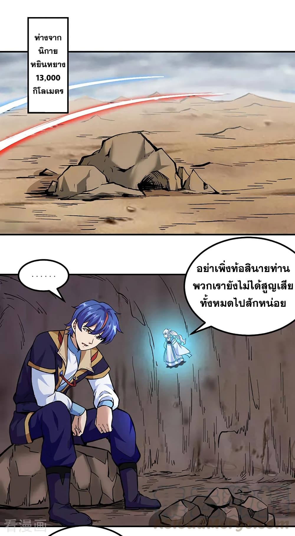 WuDao Du Zun 296 (20)