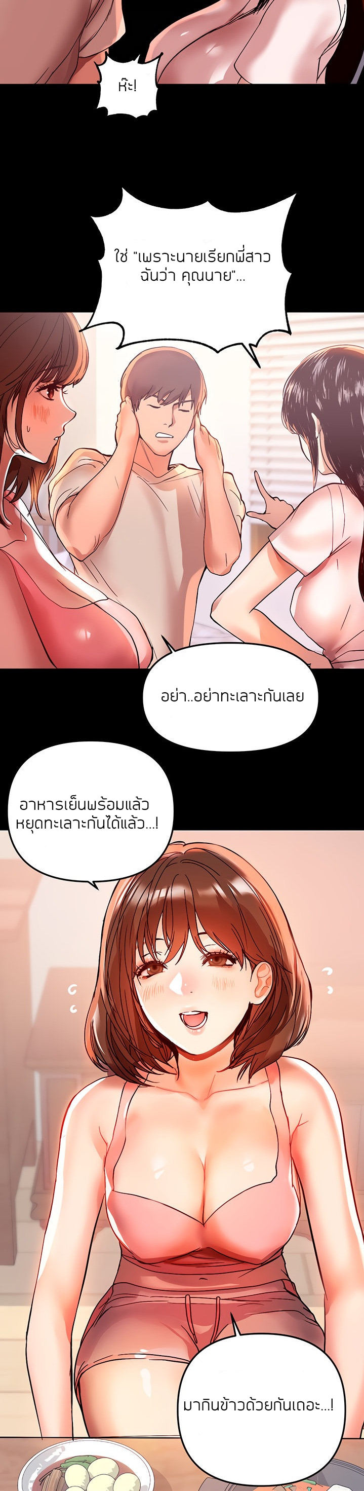 23 R154