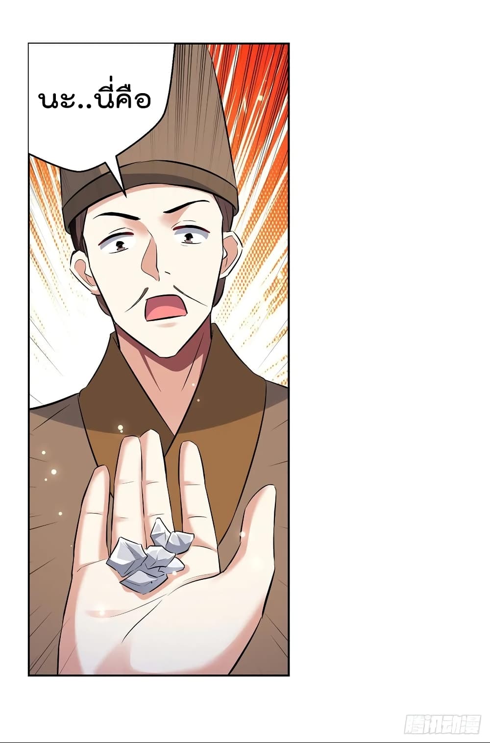 Emperor LingTian 84 (13)