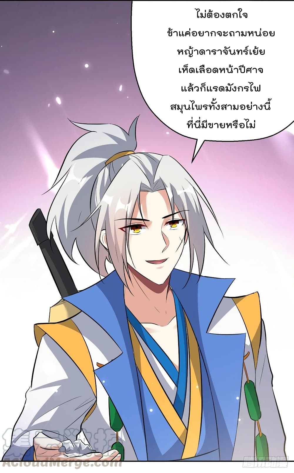 Emperor LingTian 84 (14)