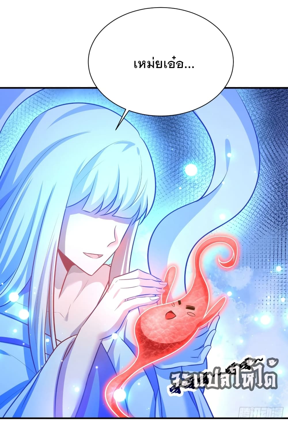 Rise of The Demon King เธ•เธญเธเธ—เธตเน 202 (29)