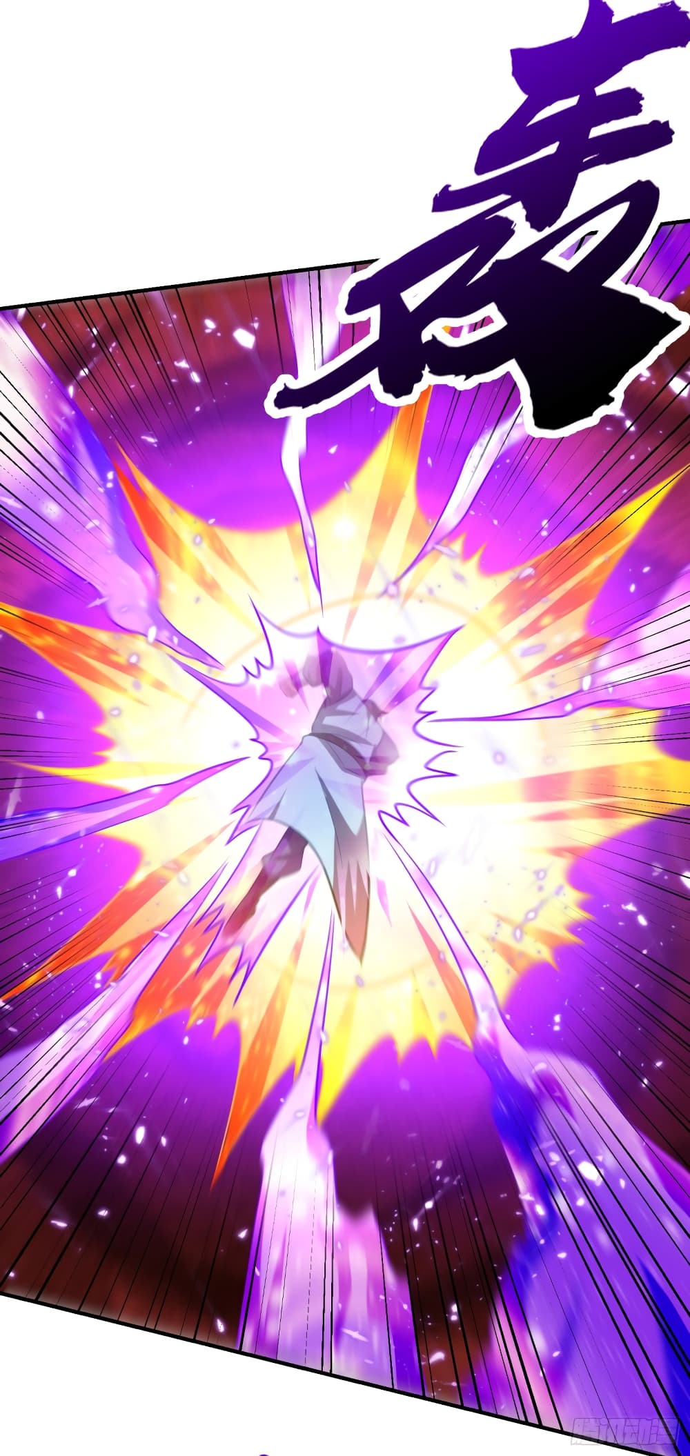 Rise of The Demon King เธ•เธญเธเธ—เธตเน 205 (20)