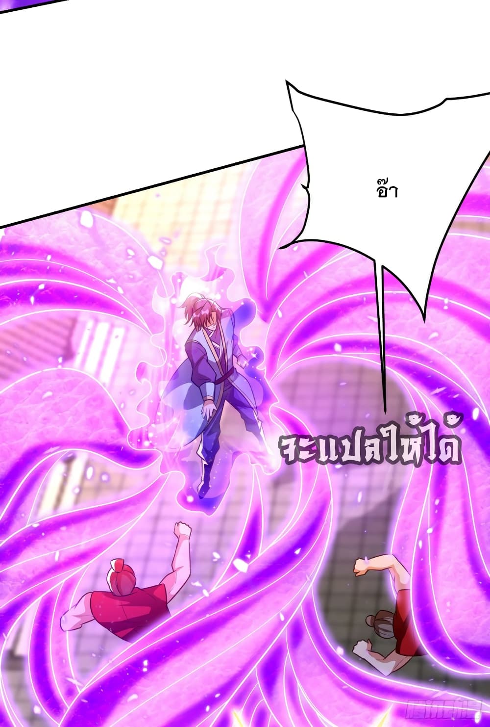 Rise of The Demon King เธ•เธญเธเธ—เธตเน 206 (34)