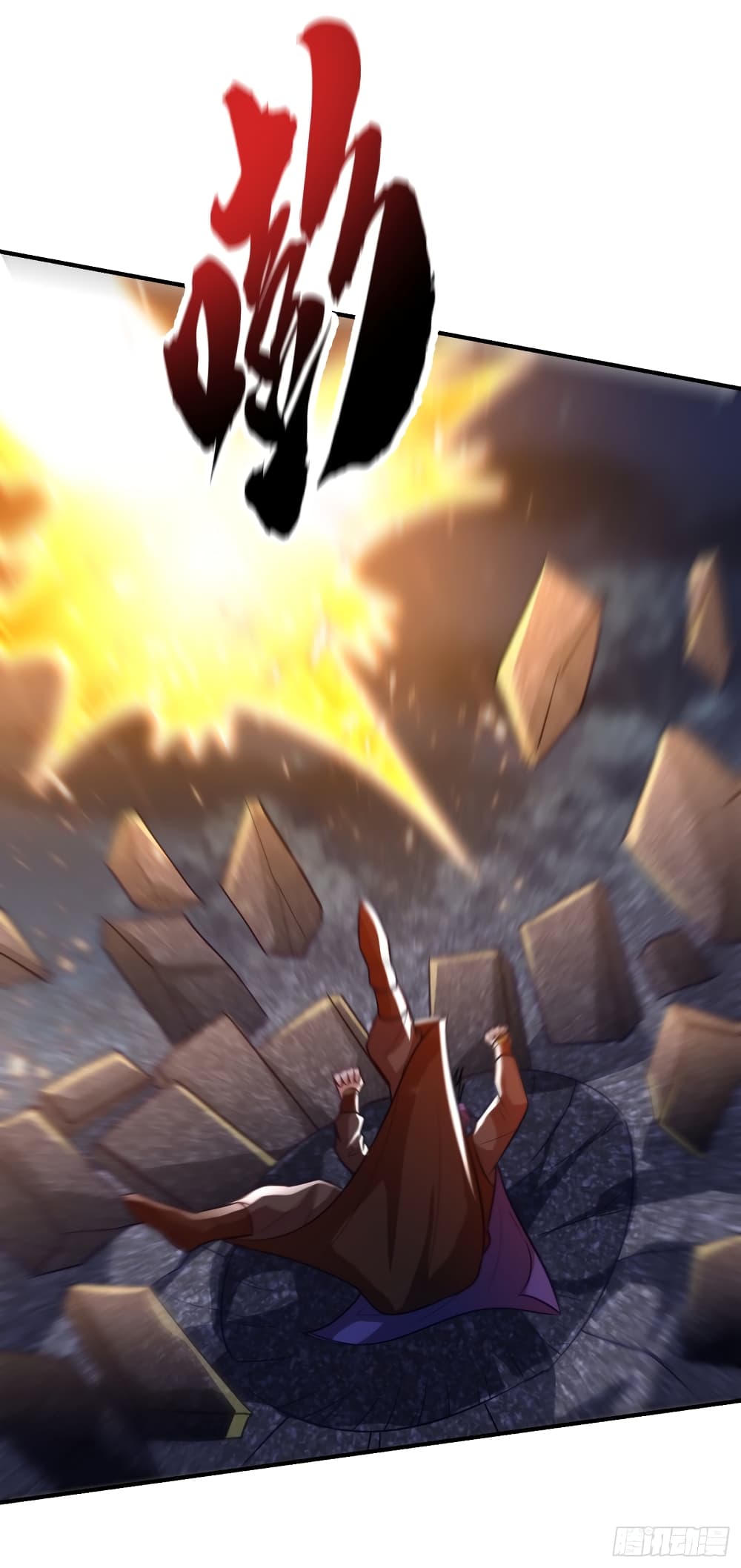 Rise of The Demon King เธ•เธญเธเธ—เธตเน 210 (3)