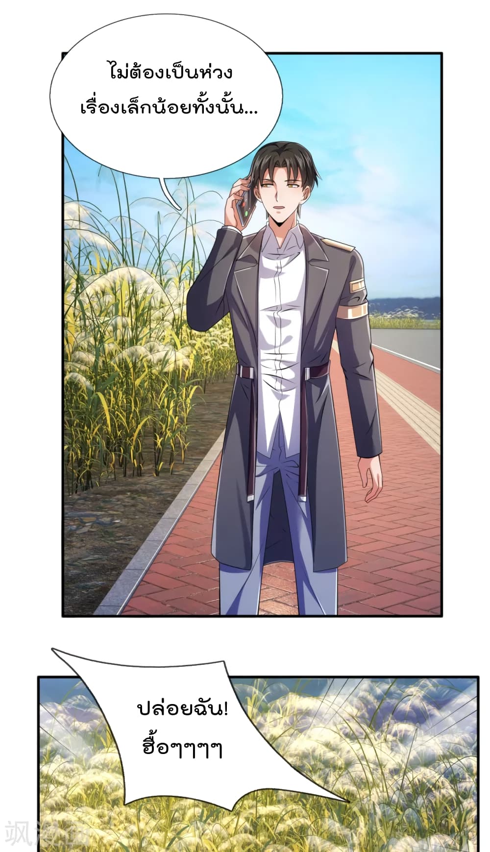 The Legend God of War in The City 97 (3)