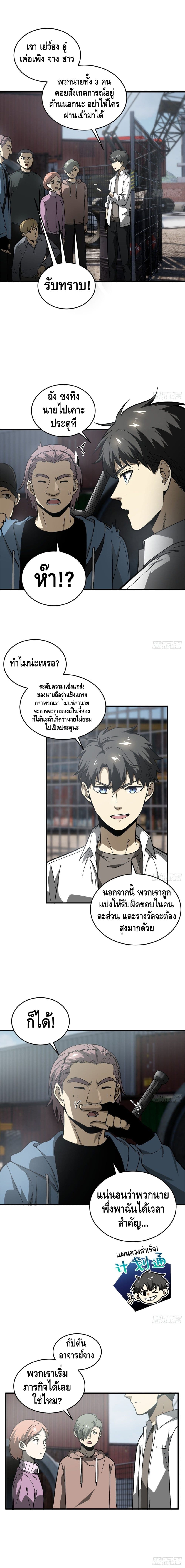 Global Martial Arts 64 (6)