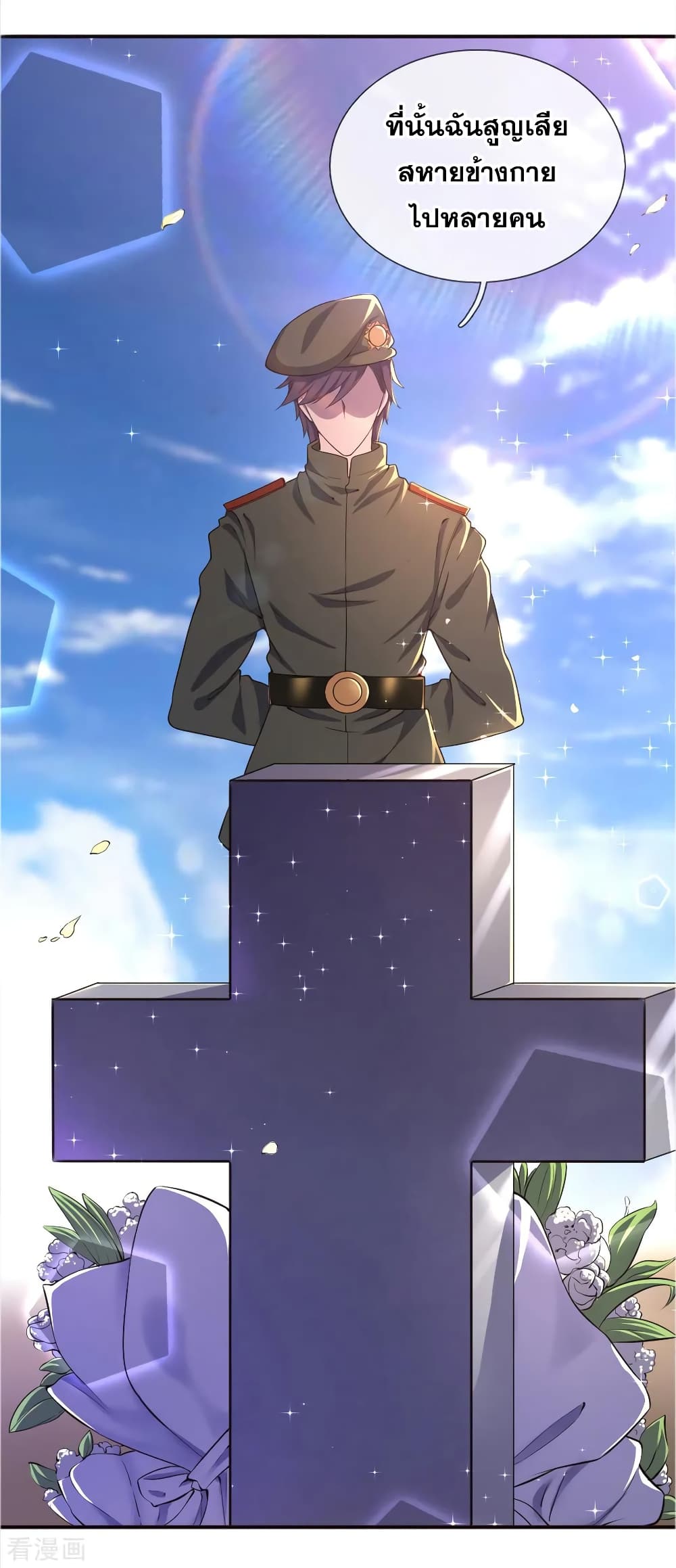 Medical Martial Arts 41 (18)