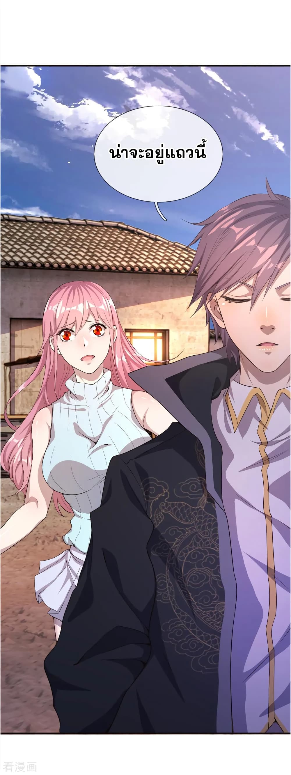 Medical Martial Arts 42 (12)