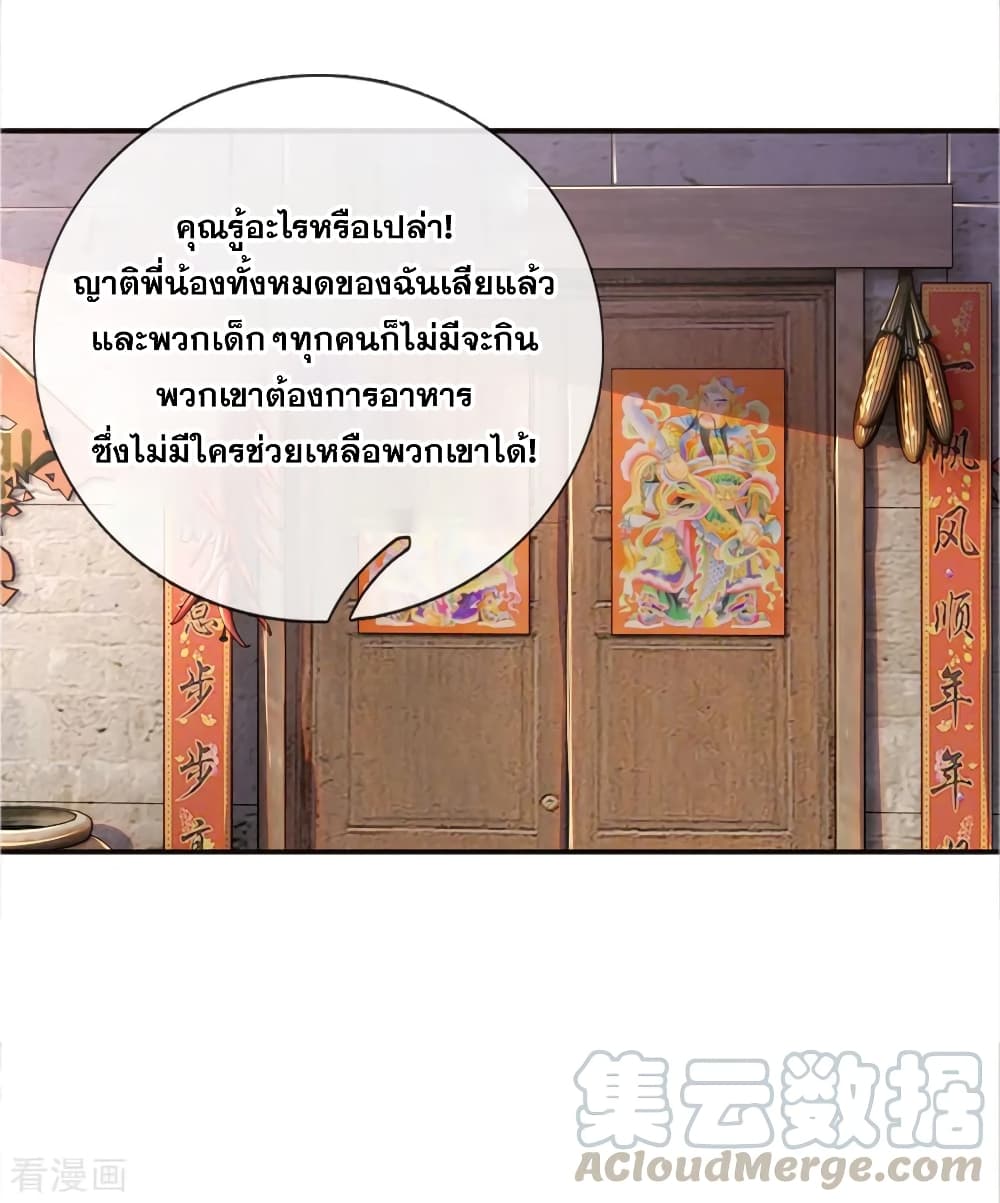 Medical Martial Arts 42 (16)