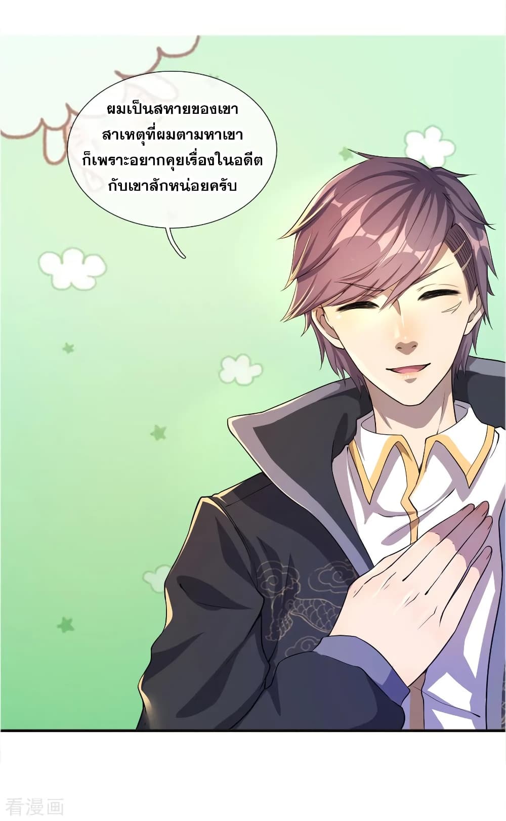 Medical Martial Arts 42 (6)