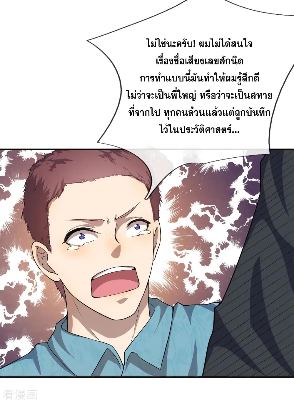 Medical Martial Arts 43 (15)